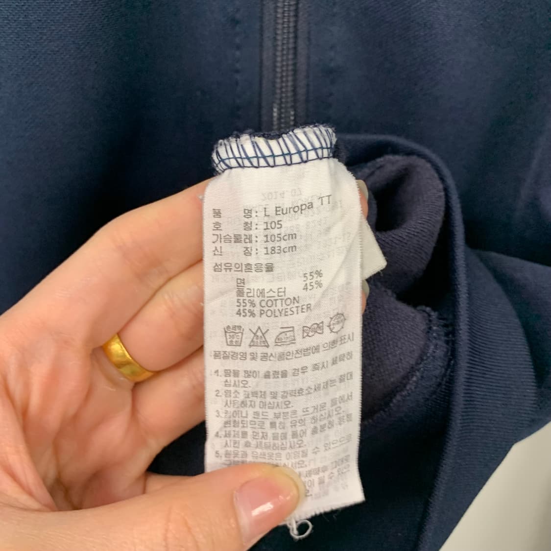 아디다스 유로파 네이비 트랙탑 져지 상품이미지4