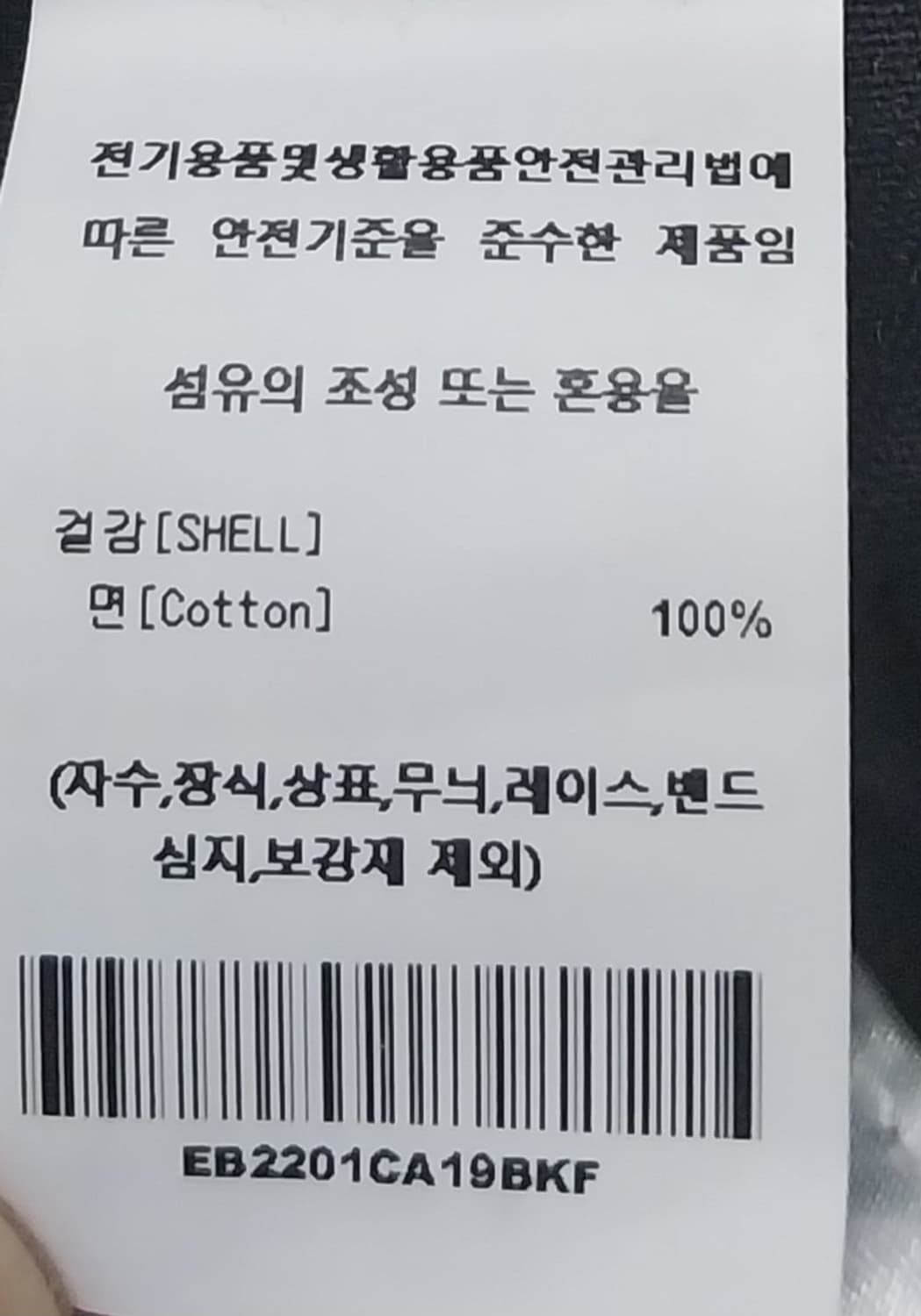 EBBETSFIELD 에디션 볼캡 F 상품이미지8