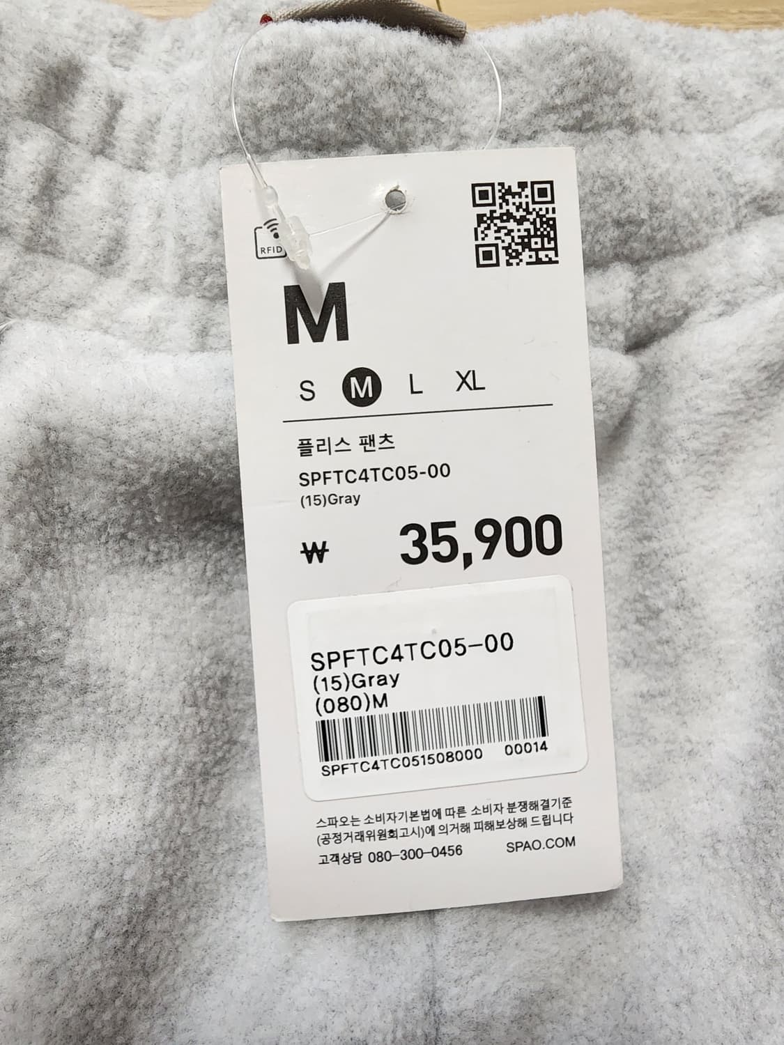 스파오플리스반집업풀오버바지세트셋업 상품이미지9