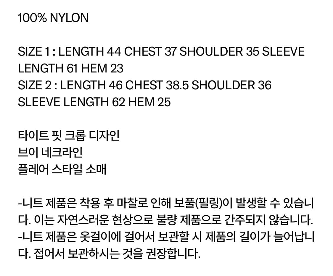 더 오픈 프로덕트 컬러 블렌디드 크롭 스웨터 네이비 상품이미지8