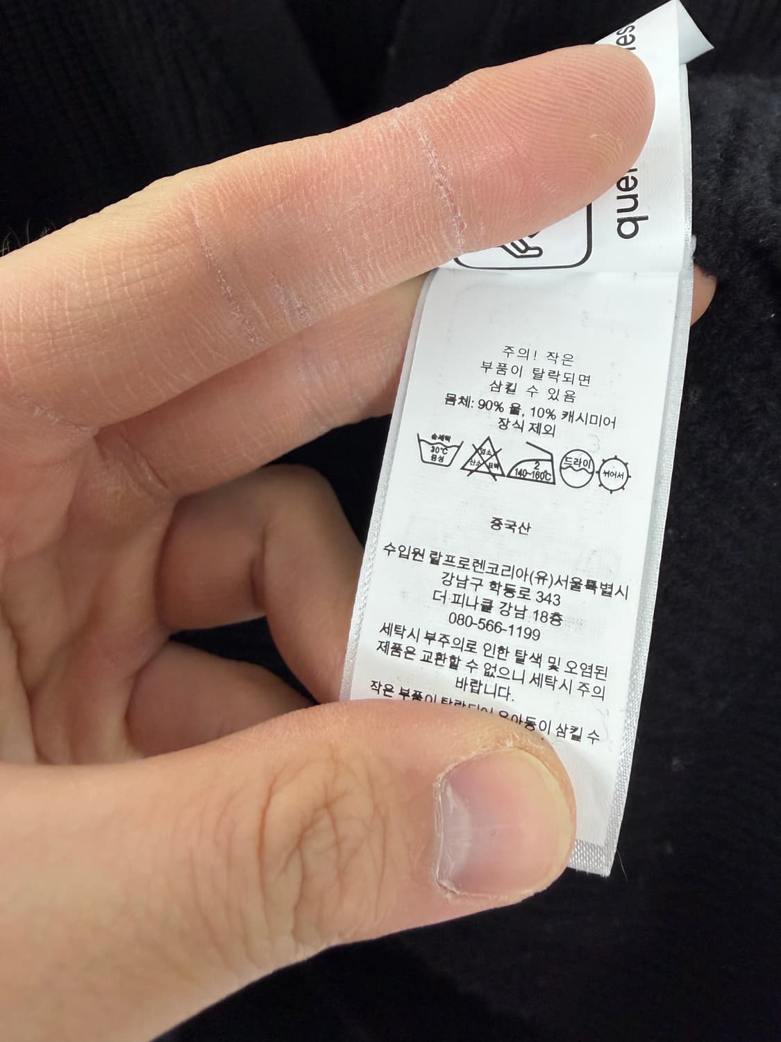 폴로가디건 폴로랄프로렌 폴로니트 가디건 카디건 랄프로렌 상품이미지4