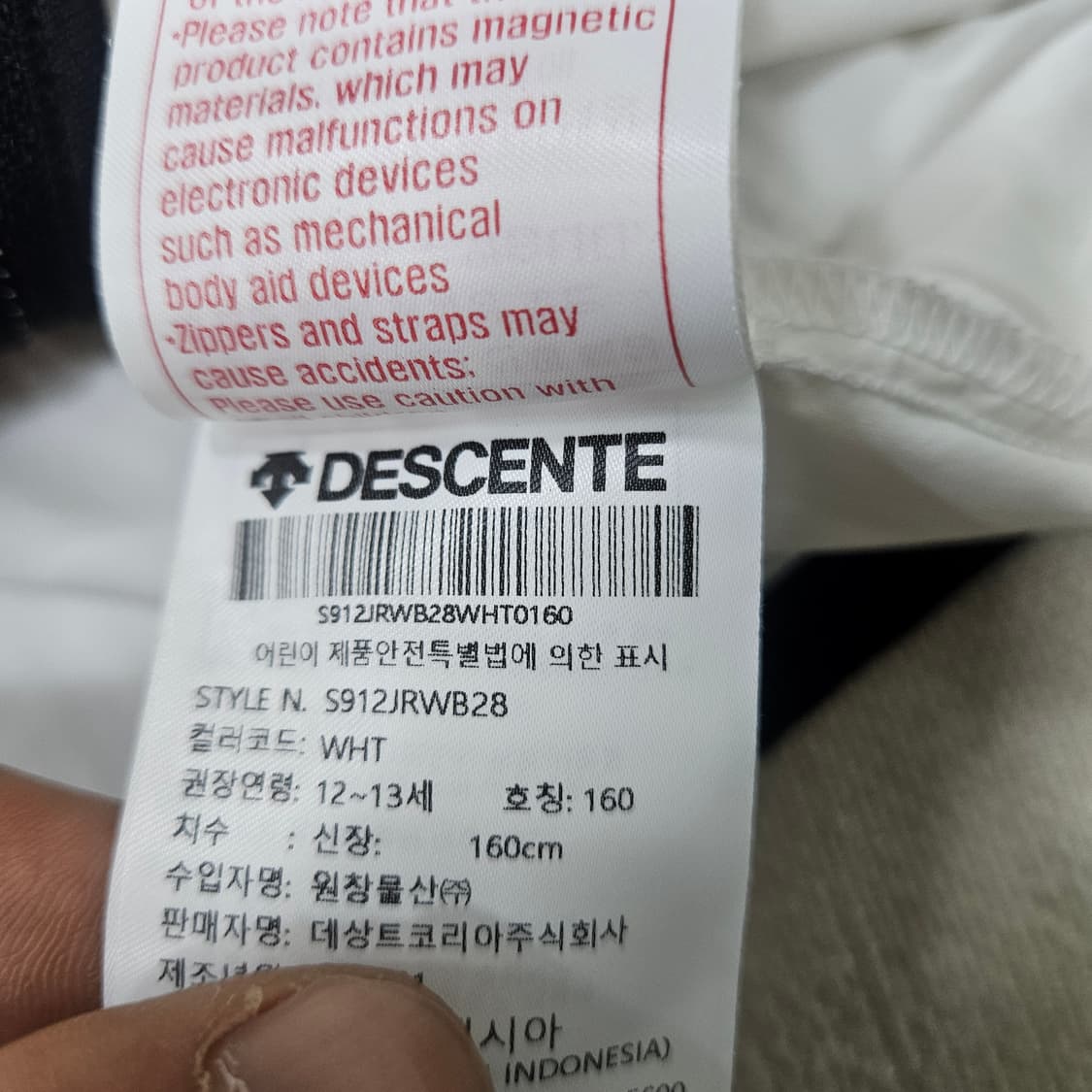 160 데상트 키즈 후드 바람막이 자켓 0325Y 상품이미지4