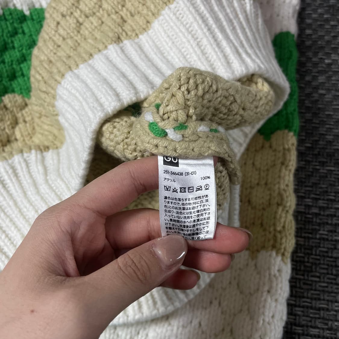 JPN 그린 베이지 화이트 배색 도톰 긴팔 니트 XL 상품이미지5