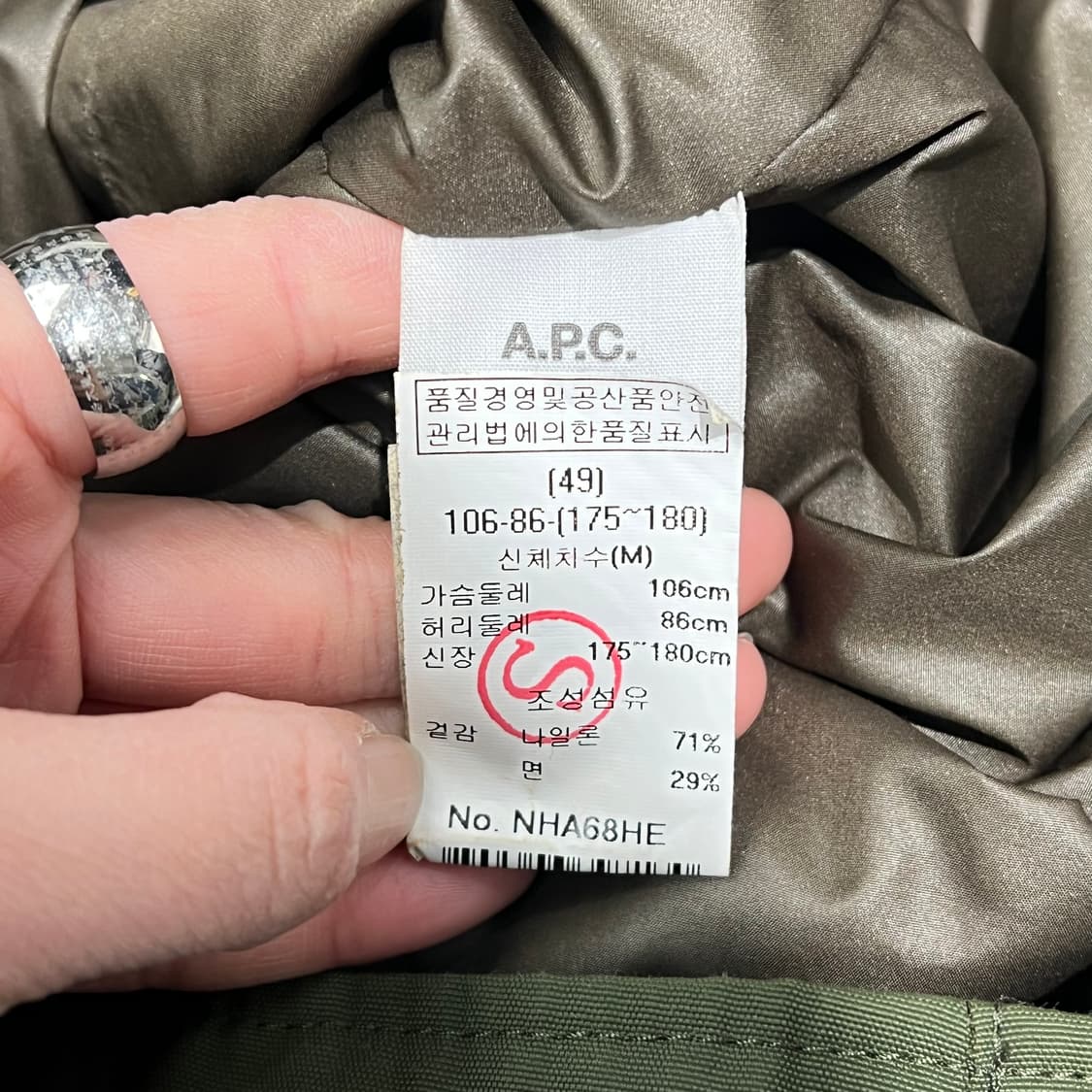 아페쎄 나일론 코트 s08811 상품이미지6