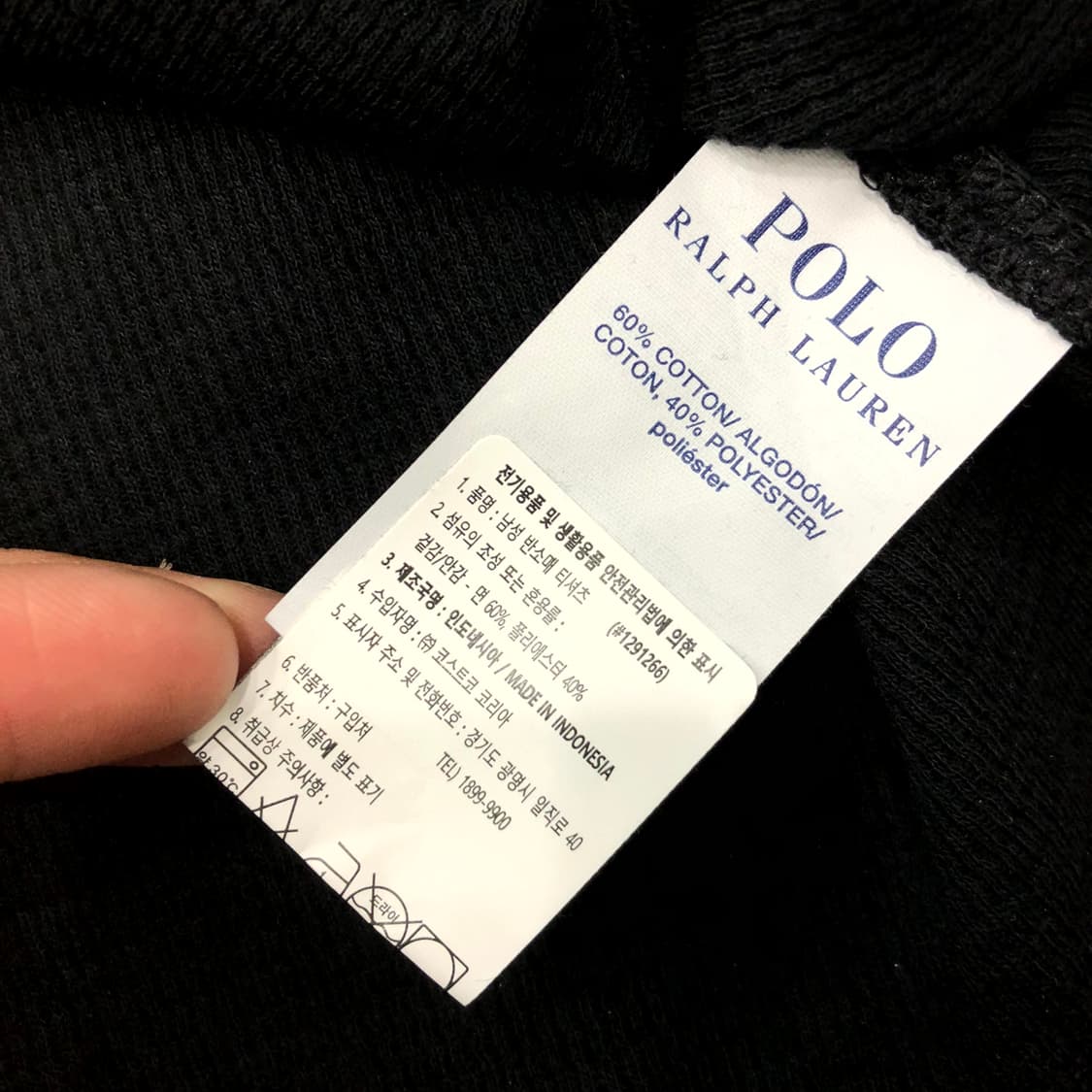 새상품 폴로 랄프로렌 블랙 와플 반팔 티셔츠 M 상품이미지5