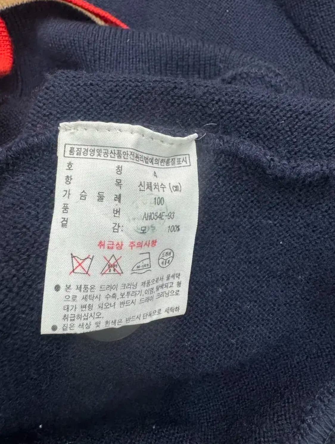 라코스테 배색 브이넥 니트 가디건  상품이미지7