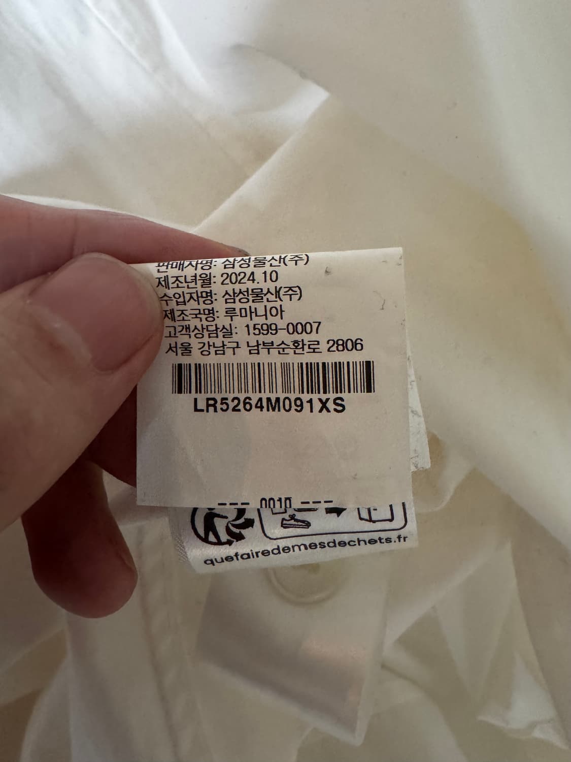 르메르 25SS Vareuse Top 화이트 XS 상품이미지7