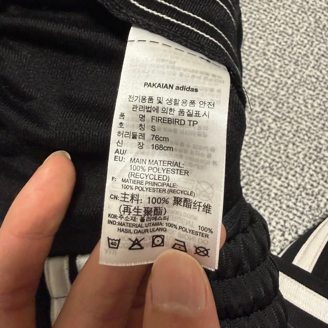아디다스 파이어버드 팬츠 블랙 S 츄리닝 바지 상품이미지4