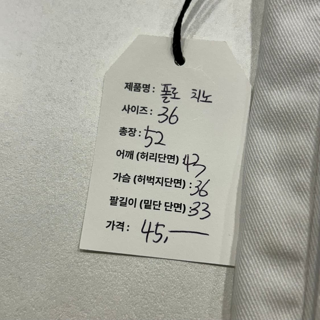 [36] 폴로랄프로렌 치노 하프팬츠 반바지 화이트 A191 상품이미지9