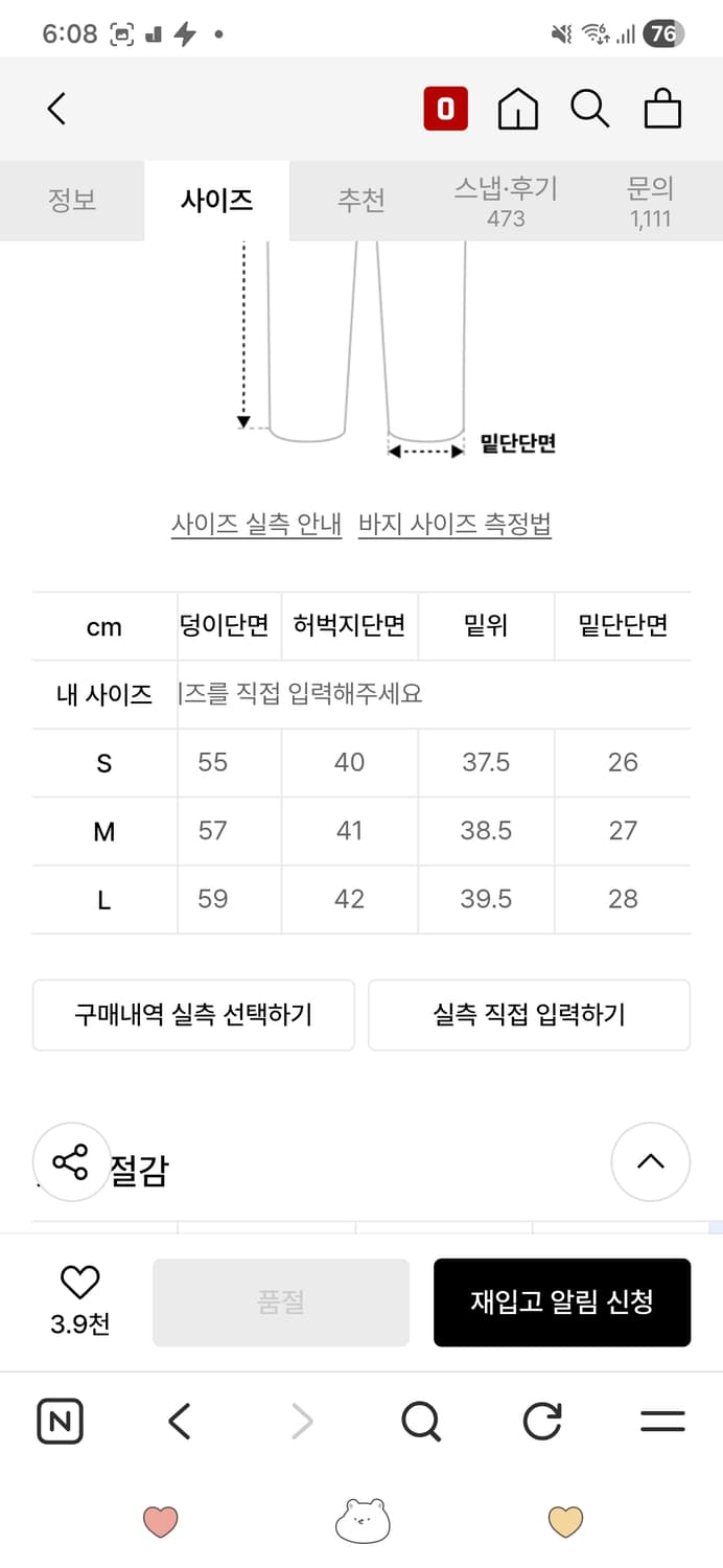 엑스톤즈 셔링 카고 팬츠 차콜 XP127 한정색상 상품이미지6