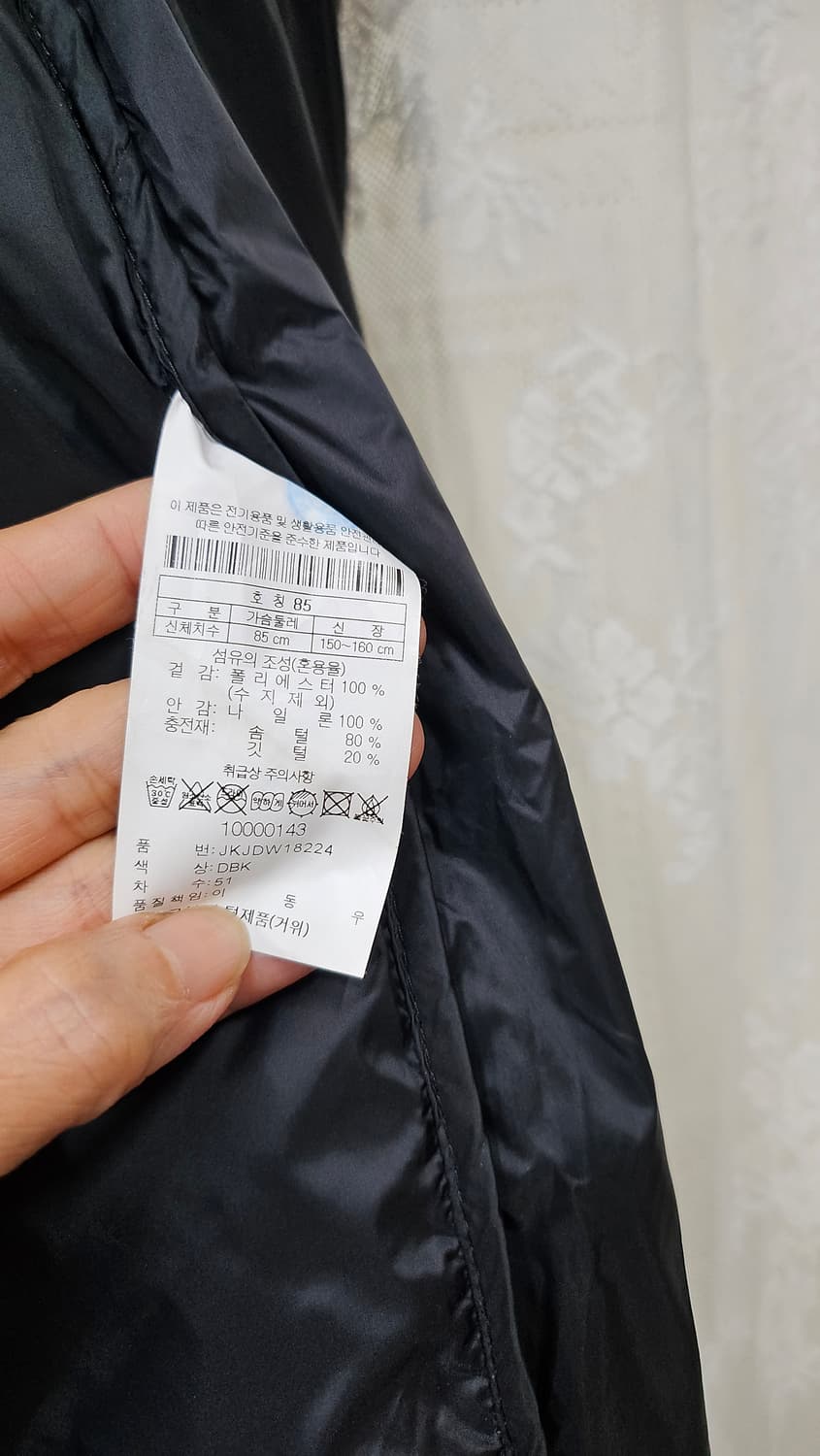 코오롱스포츠 엑스퍼트   롱패딩  상품이미지6