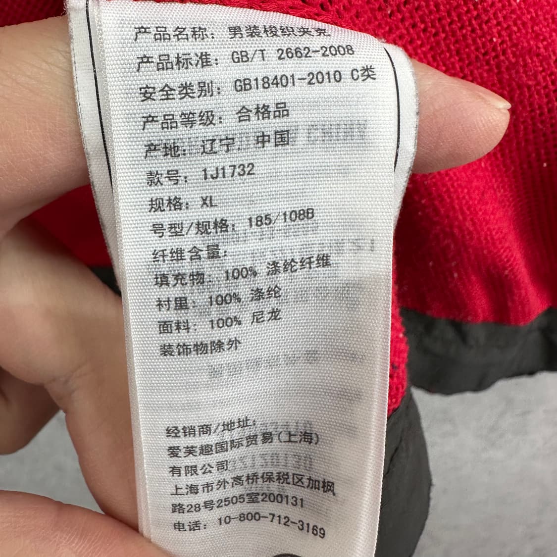 95 아베크롬비 남자 워리어 자켓 상품이미지5