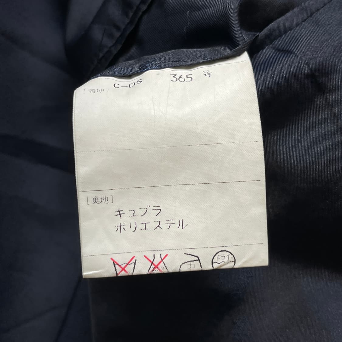 NINA RICCI 일본 빈티지 더블자켓(실측확인) 상품이미지7