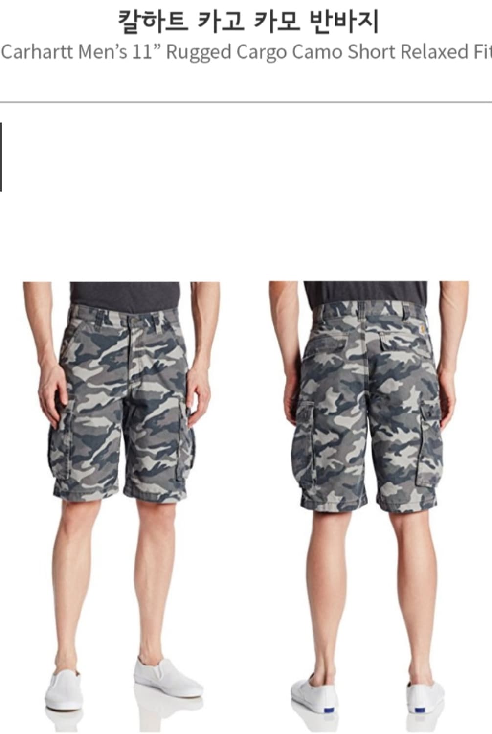칼하트 카모 카고 반바지 32 -34 (새상품) 상품이미지2