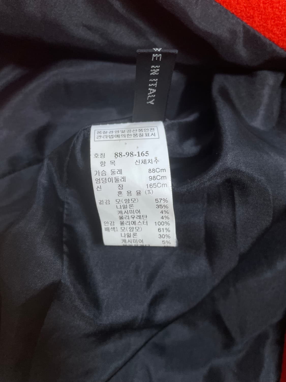 시스템 양모 브라운 코트 정품 상품이미지5