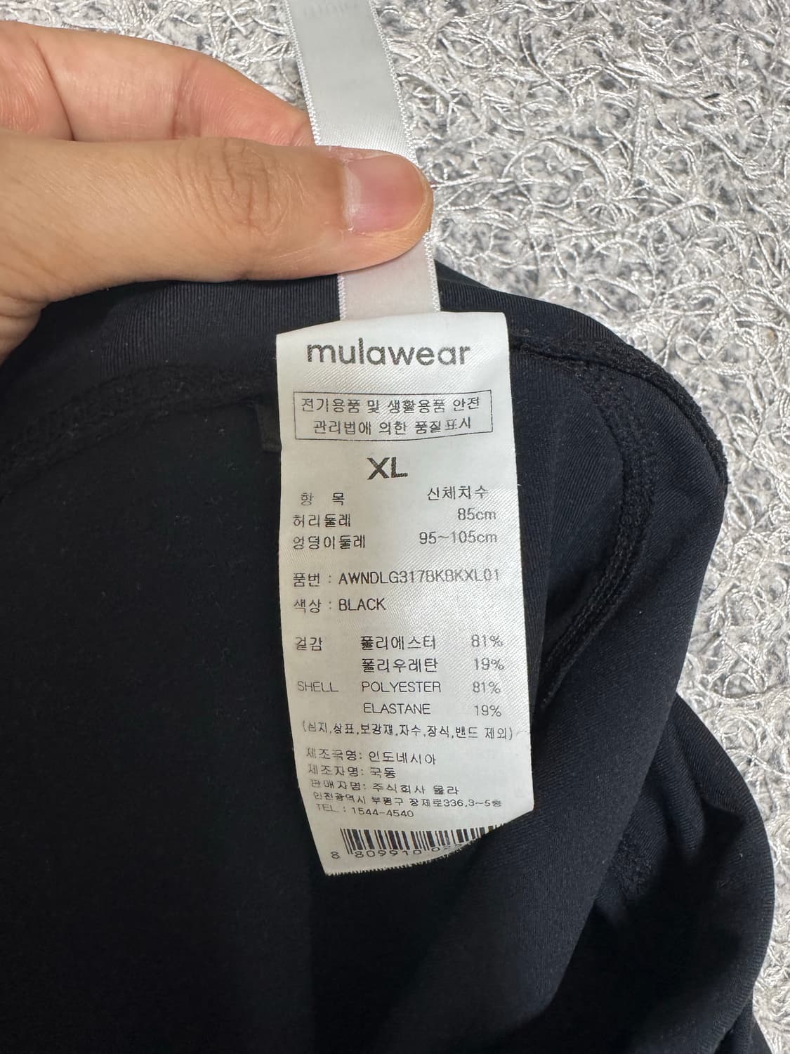 뮬라웨어 플레어 레깅스 블랙xl 상품이미지6