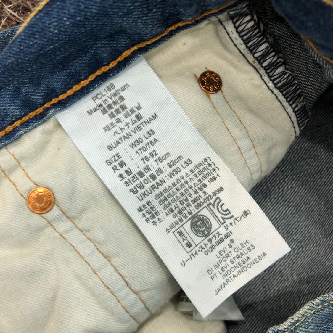 리바이스 503 워싱 데님 팬츠 상품이미지8