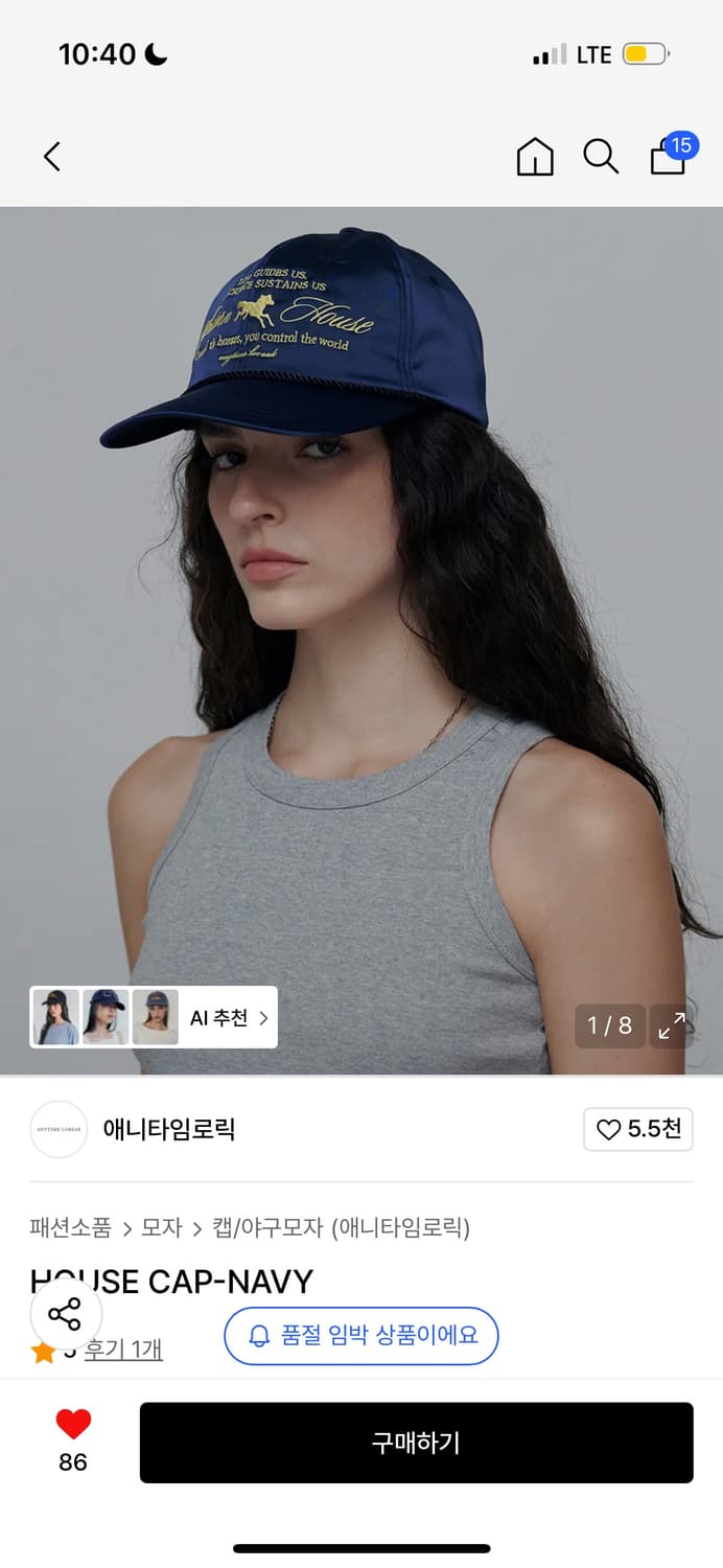 애니타입 로릭 하우스 볼캡 상품이미지4