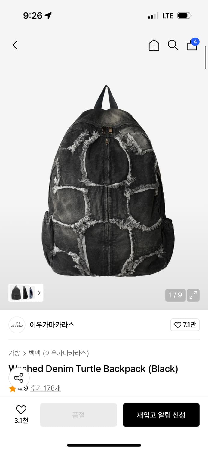 이우가마카라스가방 팝니다  상품이미지1