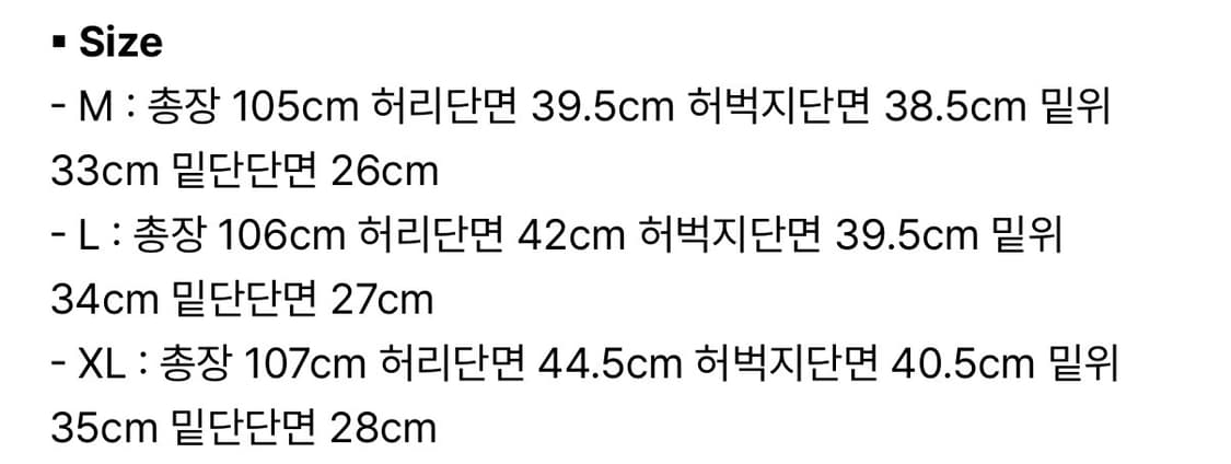 인템포무드 롱 플리츠 치노팬츠 블랙 상품이미지3