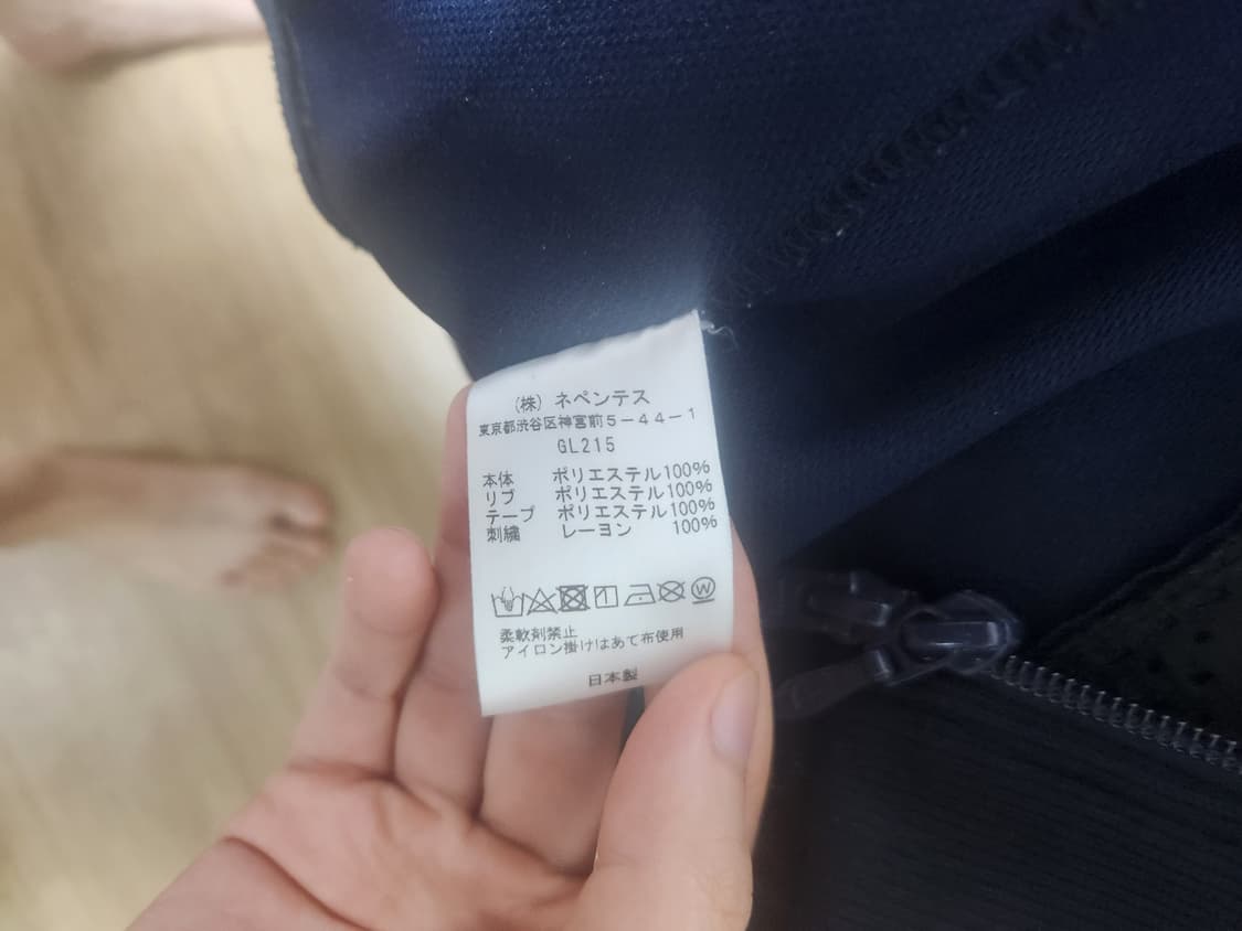 니들스 트랙자켓 XL 네이비 핑크 상품이미지4