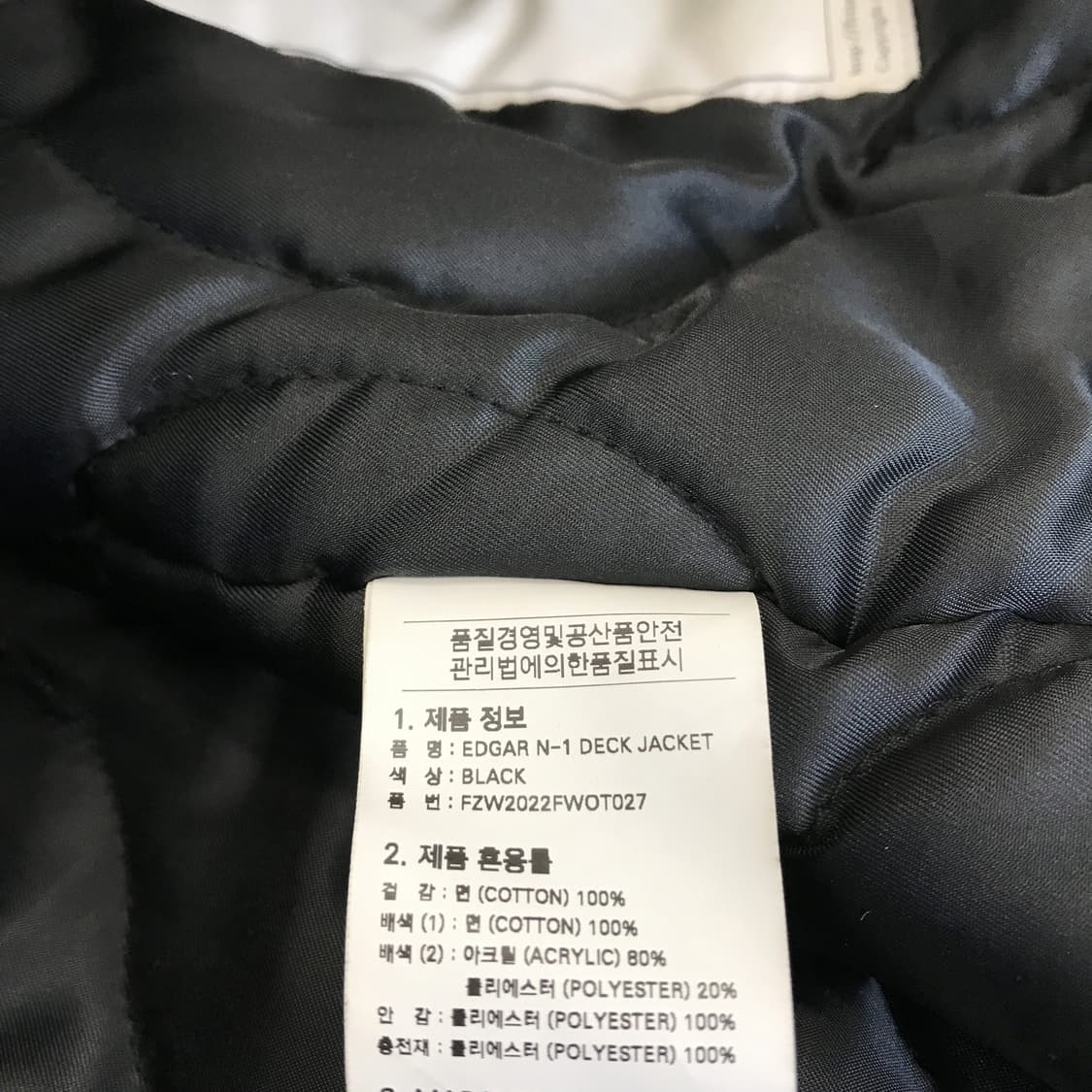 프리즘웍스 덱자켓 블랙 [L]  상품이미지7