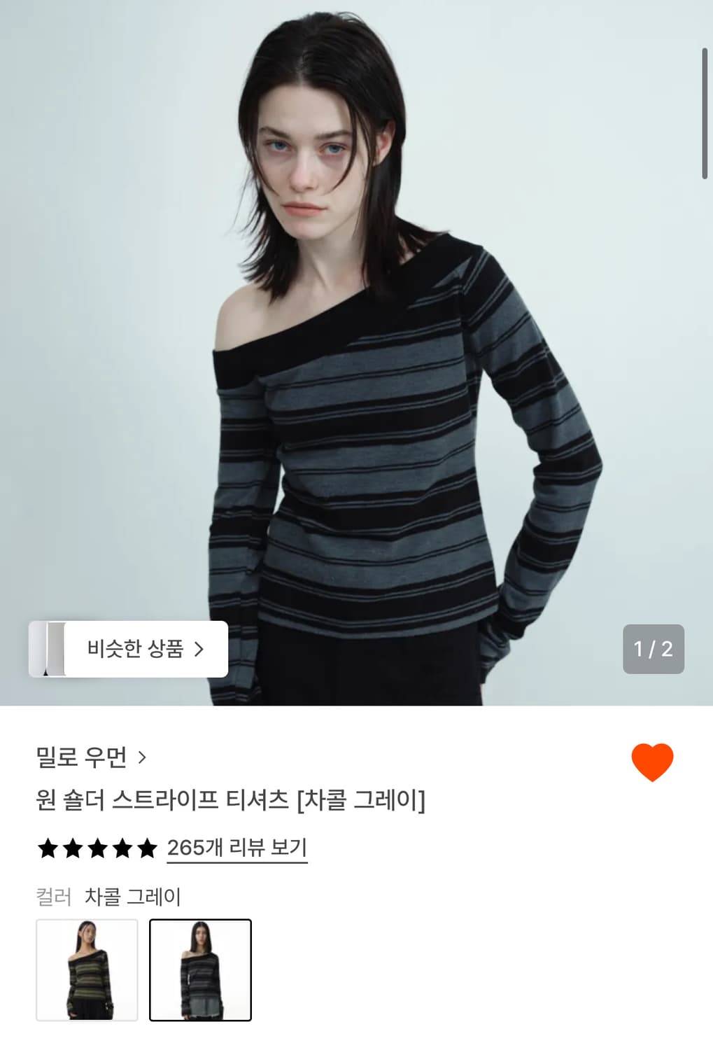 밀로우먼 원숄더 스트라이프 티셔츠 차콜그레이 상품이미지1