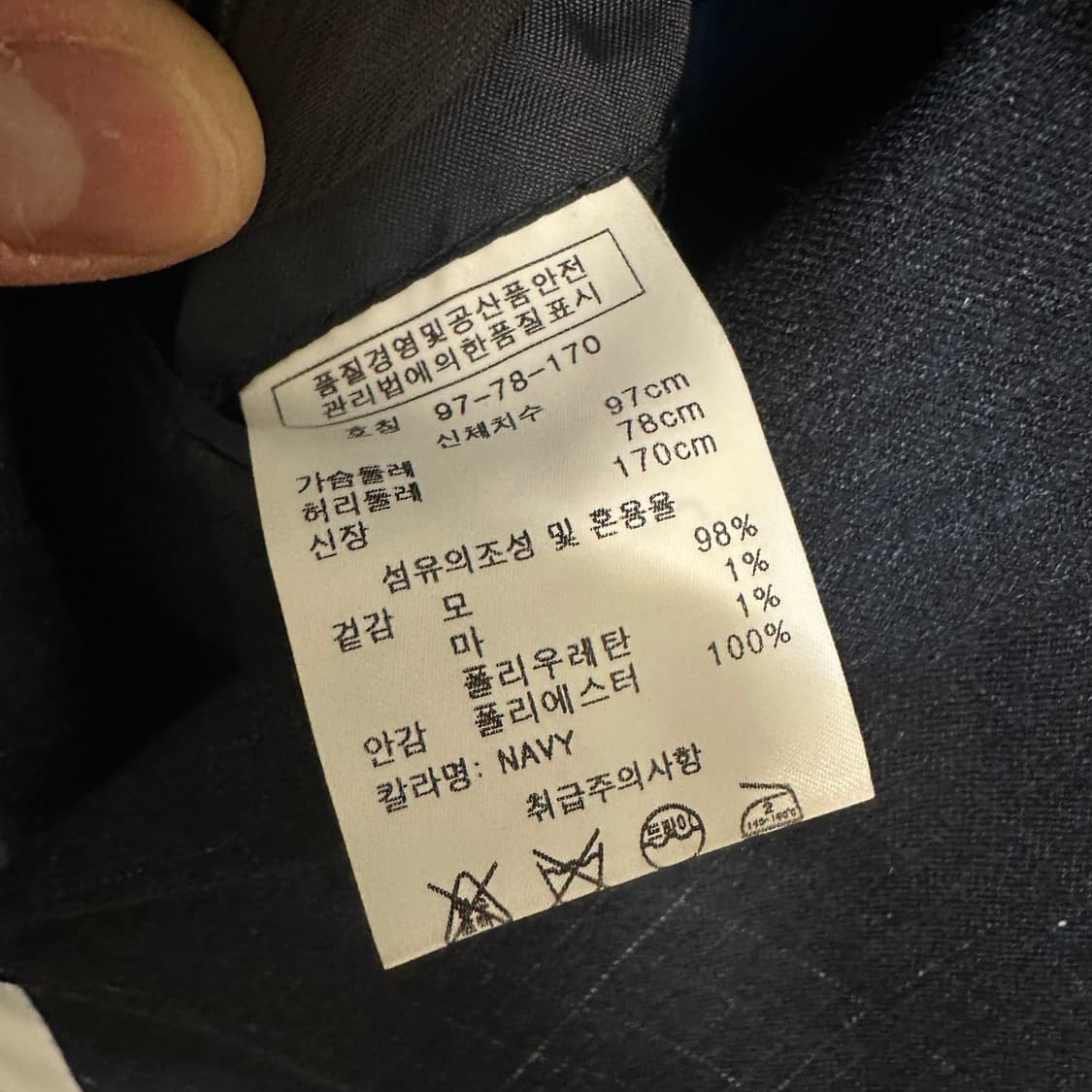 레노마 네이비 체크 정장 자켓 97사이즈 상품이미지3