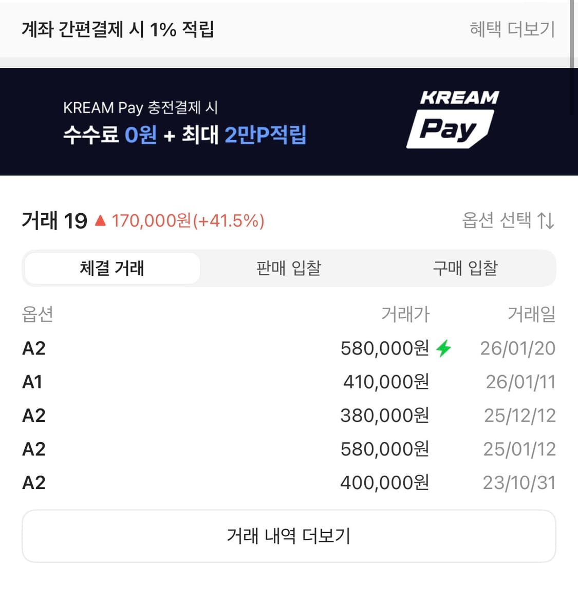 아더에러 스컬프처 로고 후드 자켓 그레이 A2 사이즈 해 상품이미지4