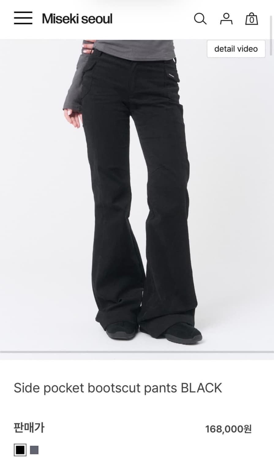 미세키서울 Side pocket bootscut pants BLACK 상품이미지4