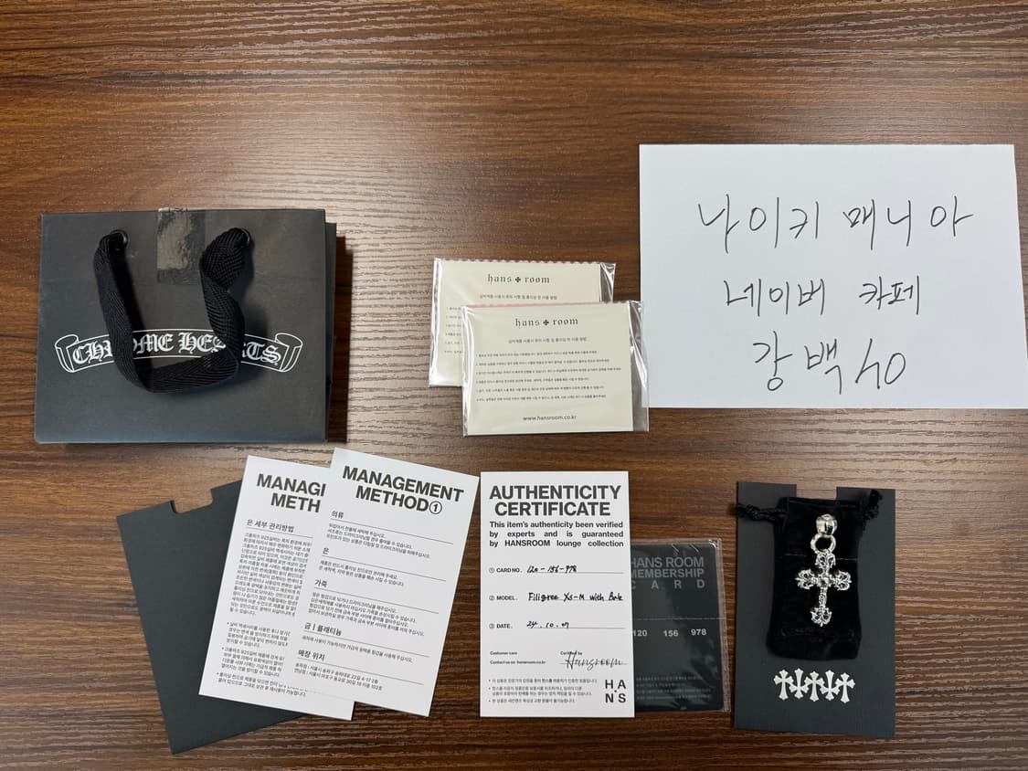 필리그리 크로스 윗 베일 한스룸 풀구성 상품이미지1