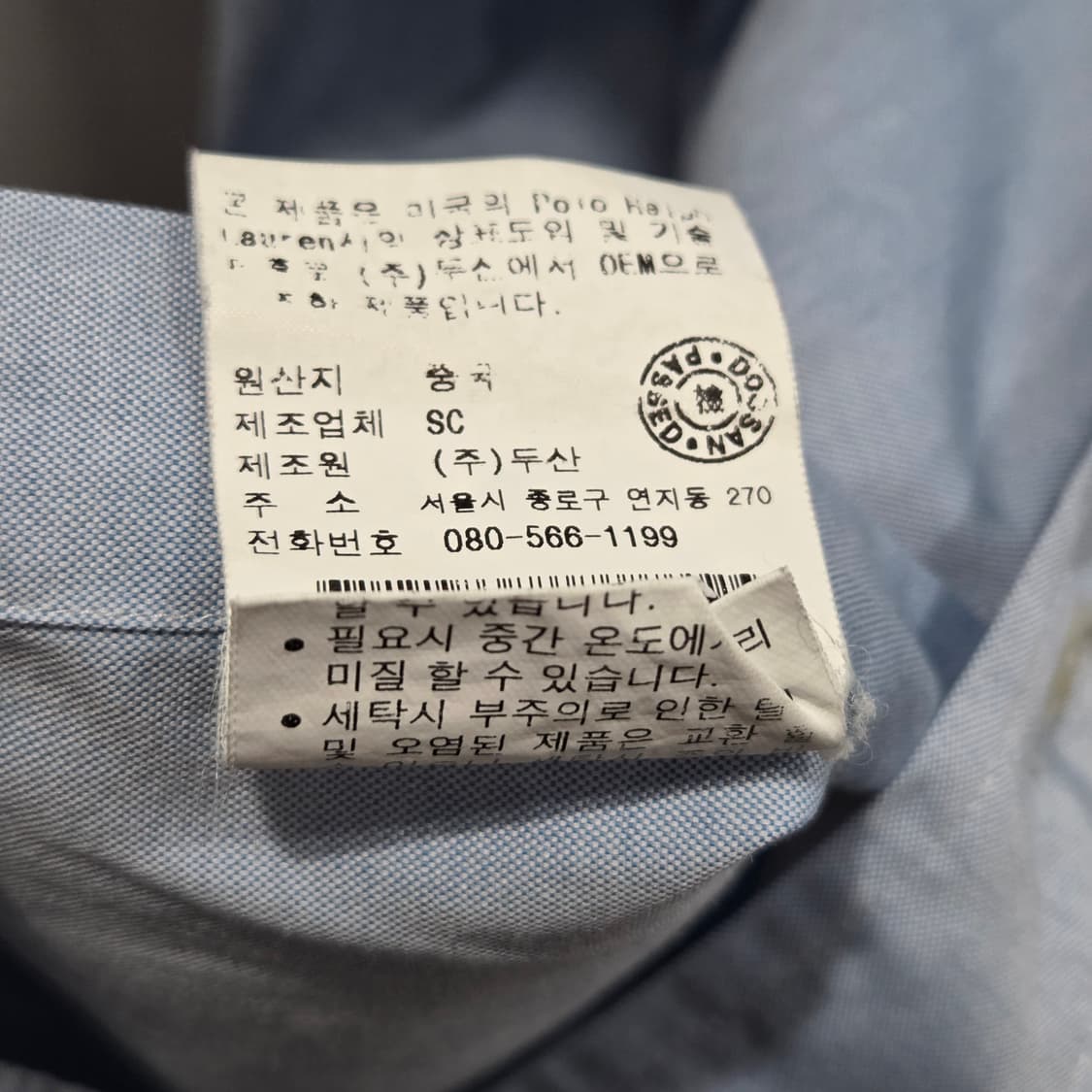 폴로랄프로렌 버튼다운 솔리드 반팔셔츠 44  상품이미지4