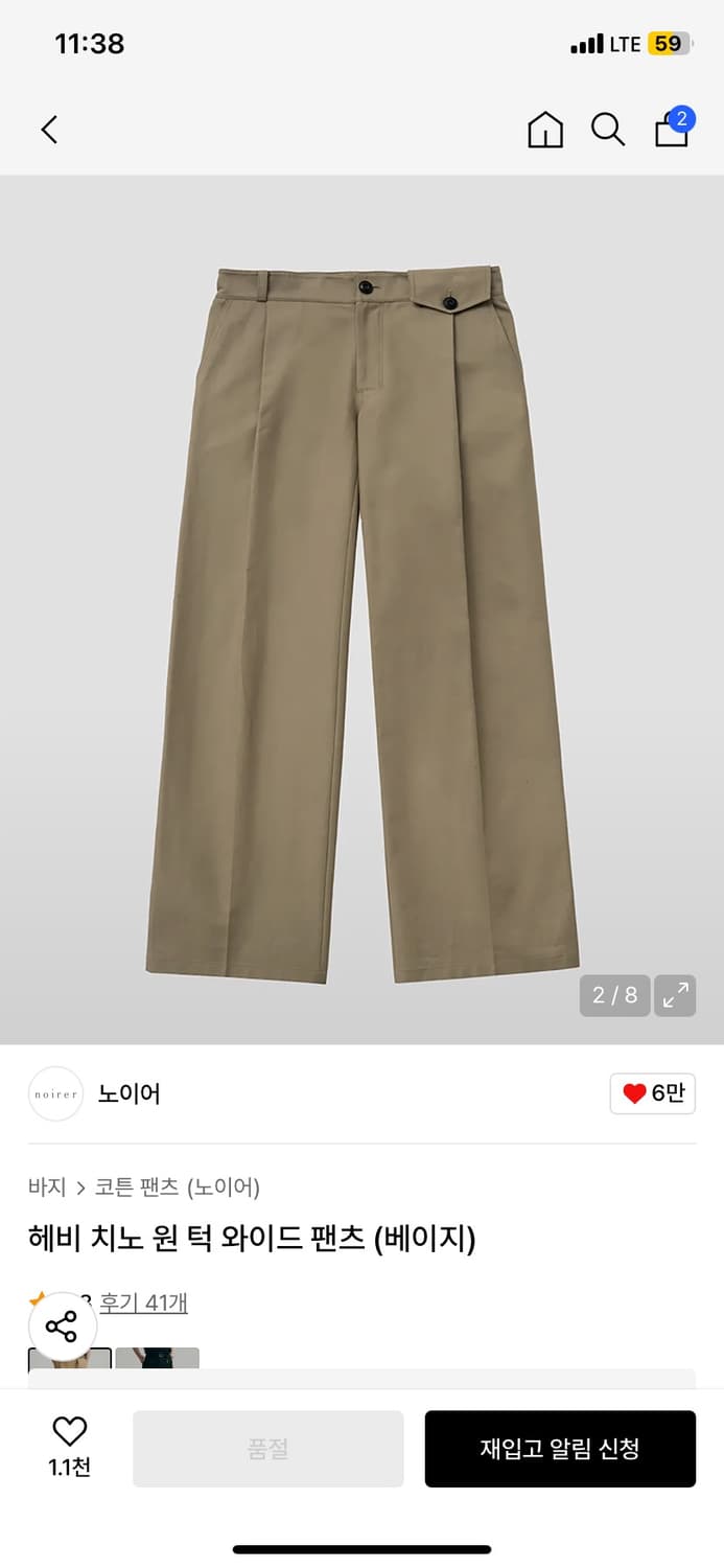 노이어 헤비 치노 블루종 자켓  상품이미지8