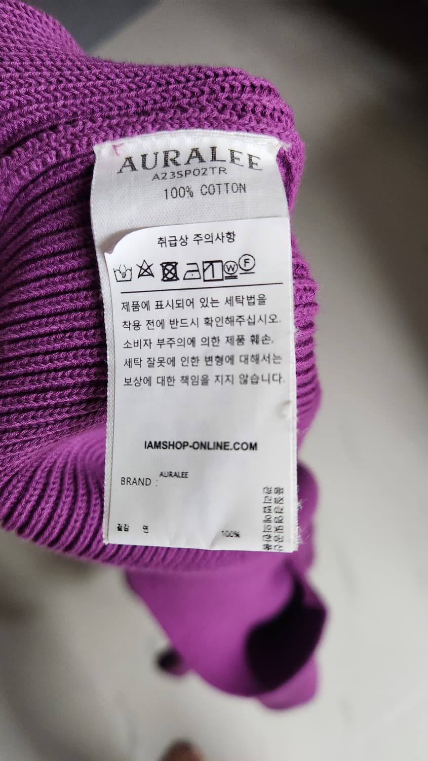 Auralee purple knit 상품이미지3