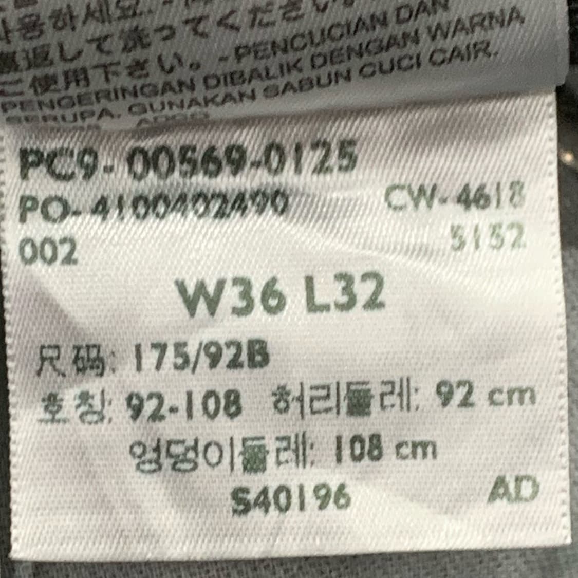 [39] 리바이스 569 루즈 스트레이트핏 데님팬츠 00569-0125 상품이미지5