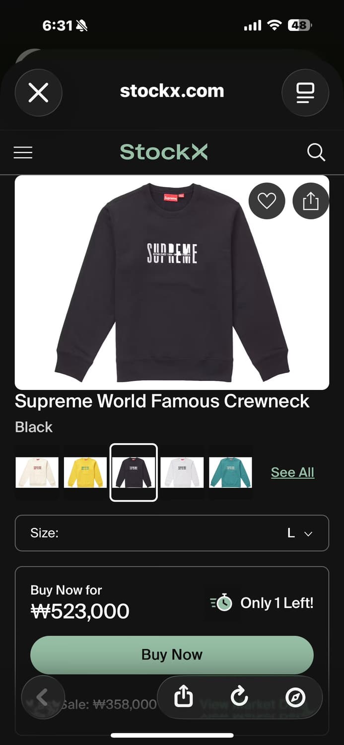 슈프림 [민트급.정품] 박스로고 맨투맨 (시세 52만)L(100-105) 상품이미지2