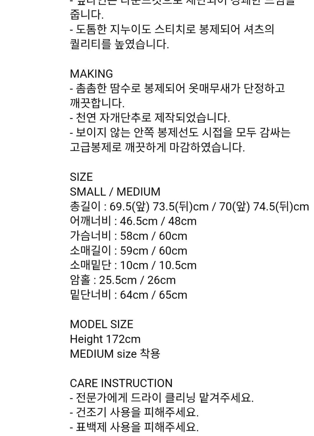 파사드패턴 스카이블루 오버핏 셔츠 상품이미지4