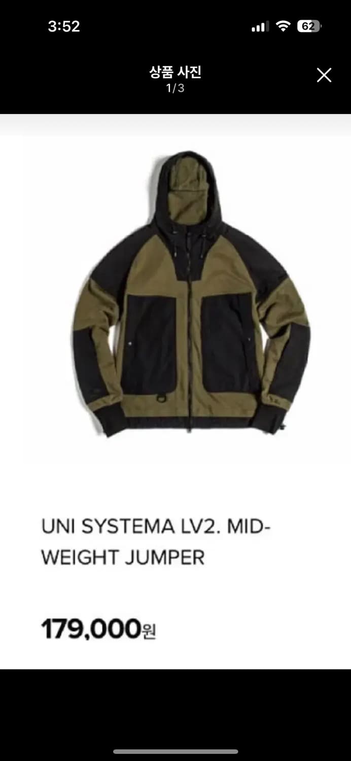 이스트로그 뉴발란스 후드 상품이미지1