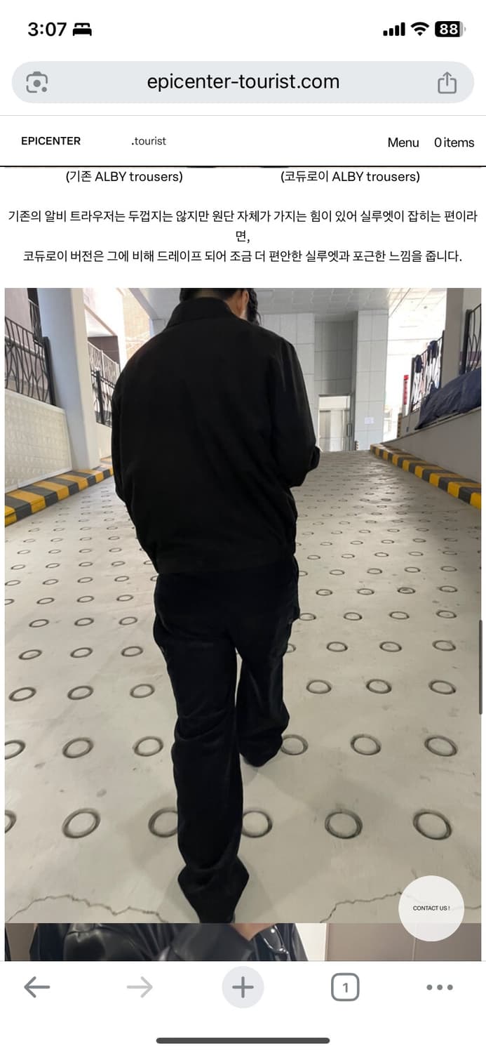 epicenter tourist alby trouser 코듀로이 M 블랙 상품이미지2
