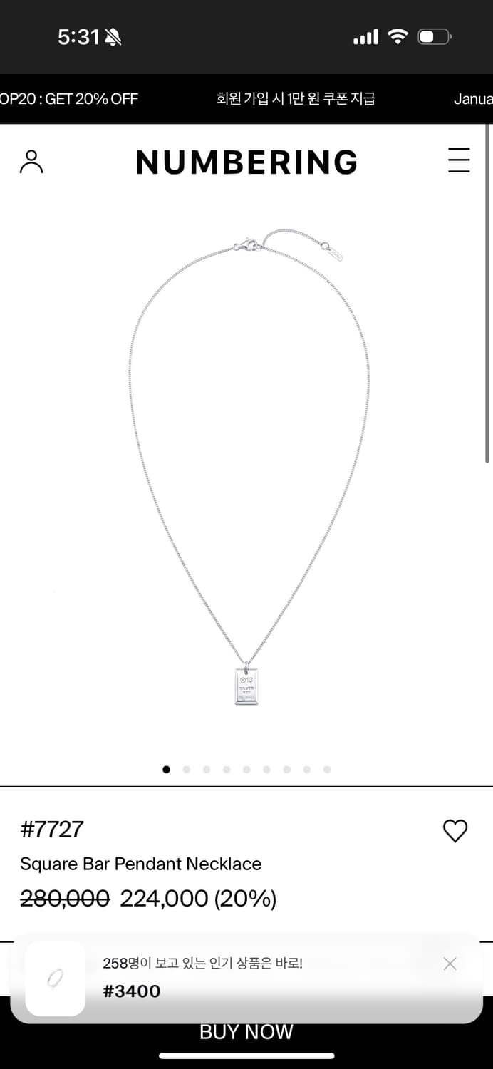 넘버링 #7727 상품이미지1