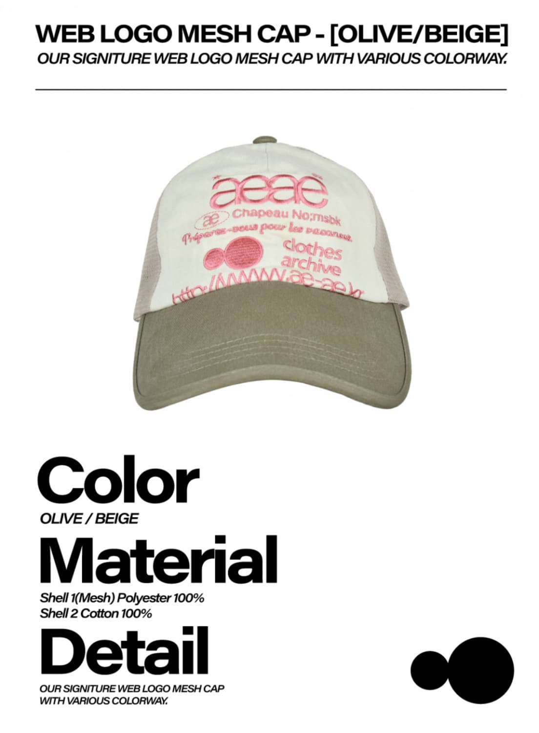 aeae WEB LOGO MESH CAP [OLIVE/BEIGE] 상품이미지1