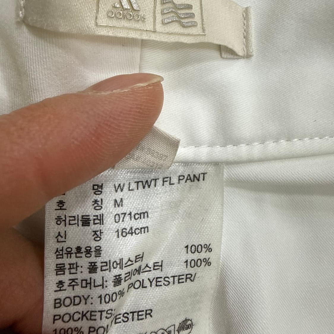 M 아디다스 기능성 팬츠 0331T 상품이미지5