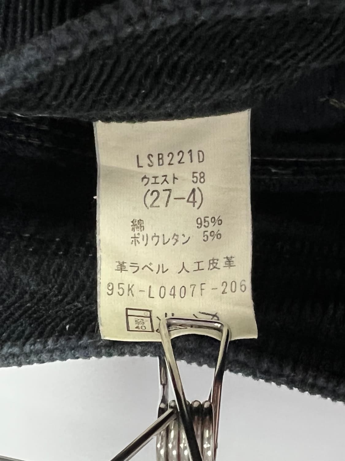 BRAPPERS 코듀로이 부츠컷 팬츠  상품이미지5