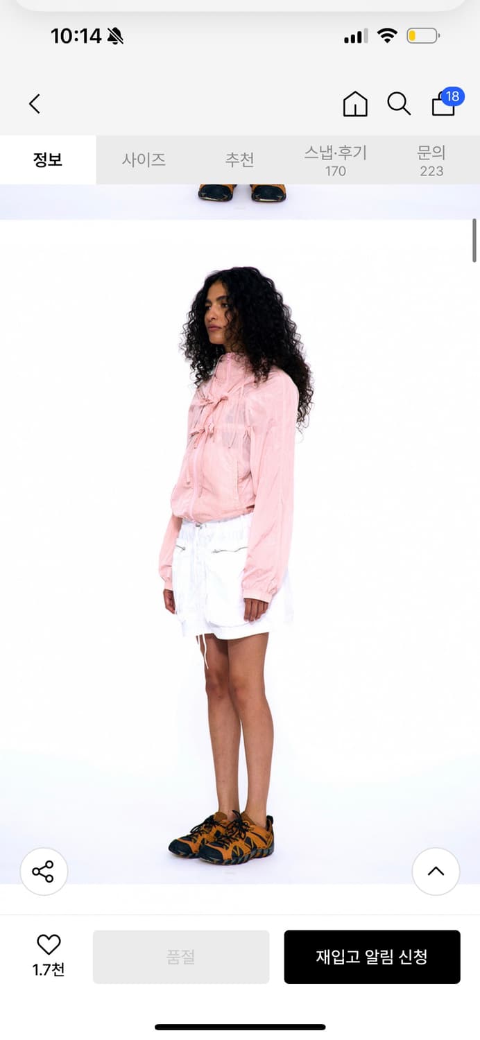 시어 리본 셔링 후디 자켓 핑크 상품이미지2