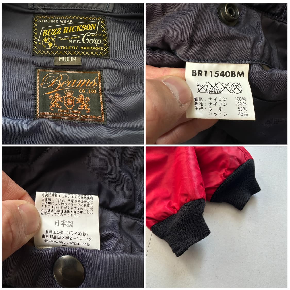 버즈릭슨 x 빔즈 MA-1 일본생산 상품이미지7