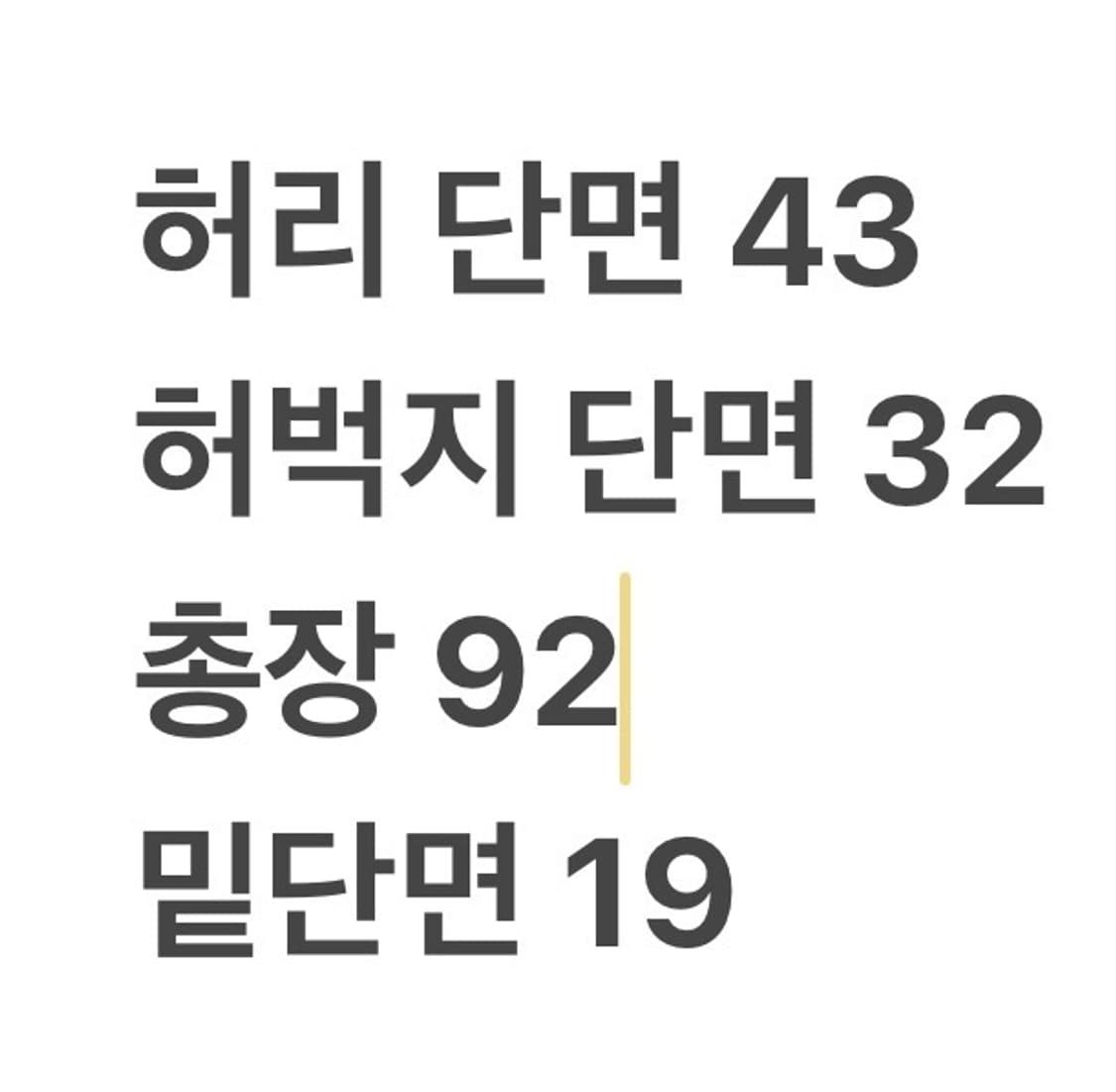 [정품/34] 폴로 랄프로렌 그레이 검정색 바지 b8 상품이미지7