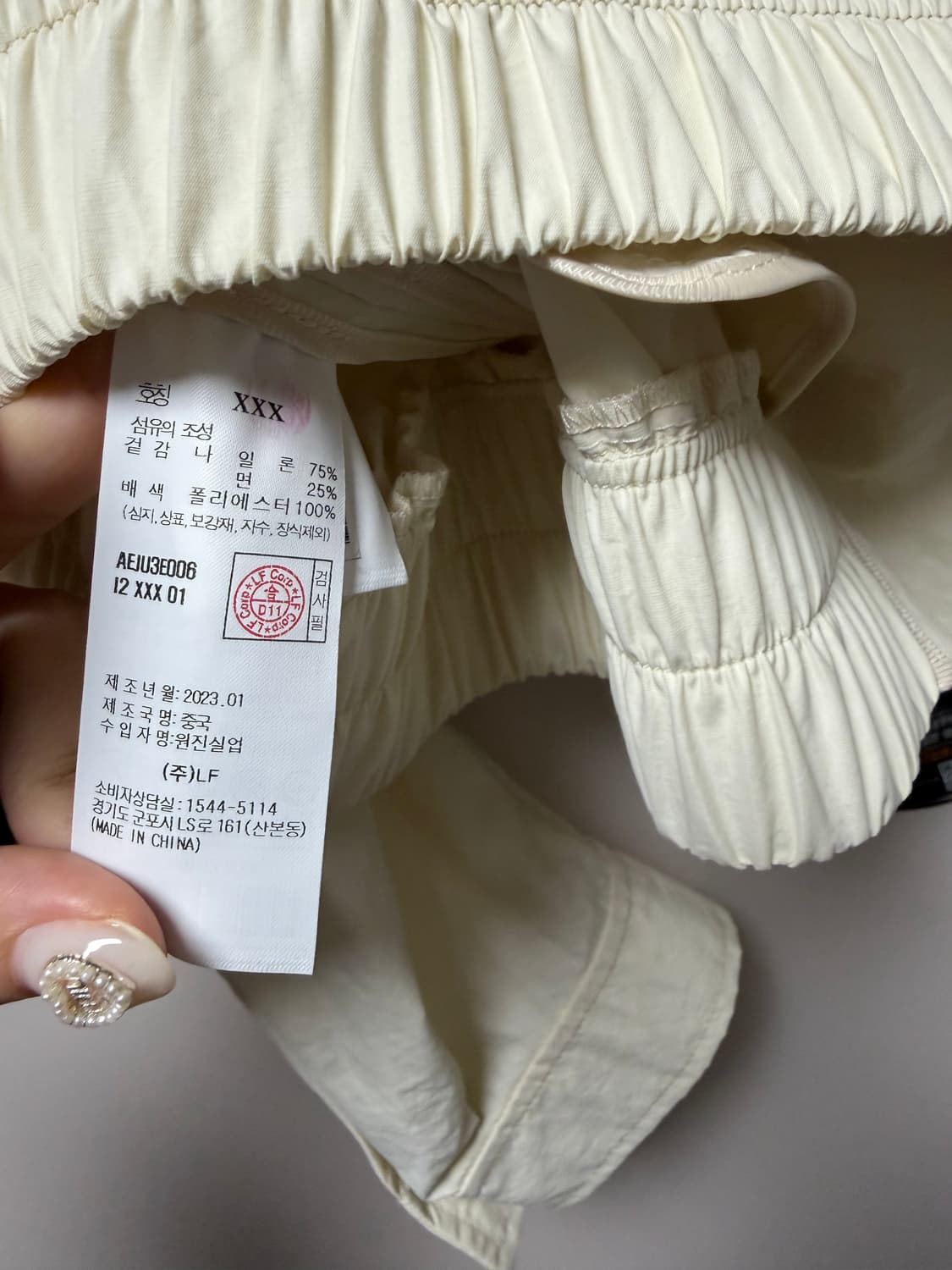 앳코너 스티치봄버자켓 베이지 상품이미지5