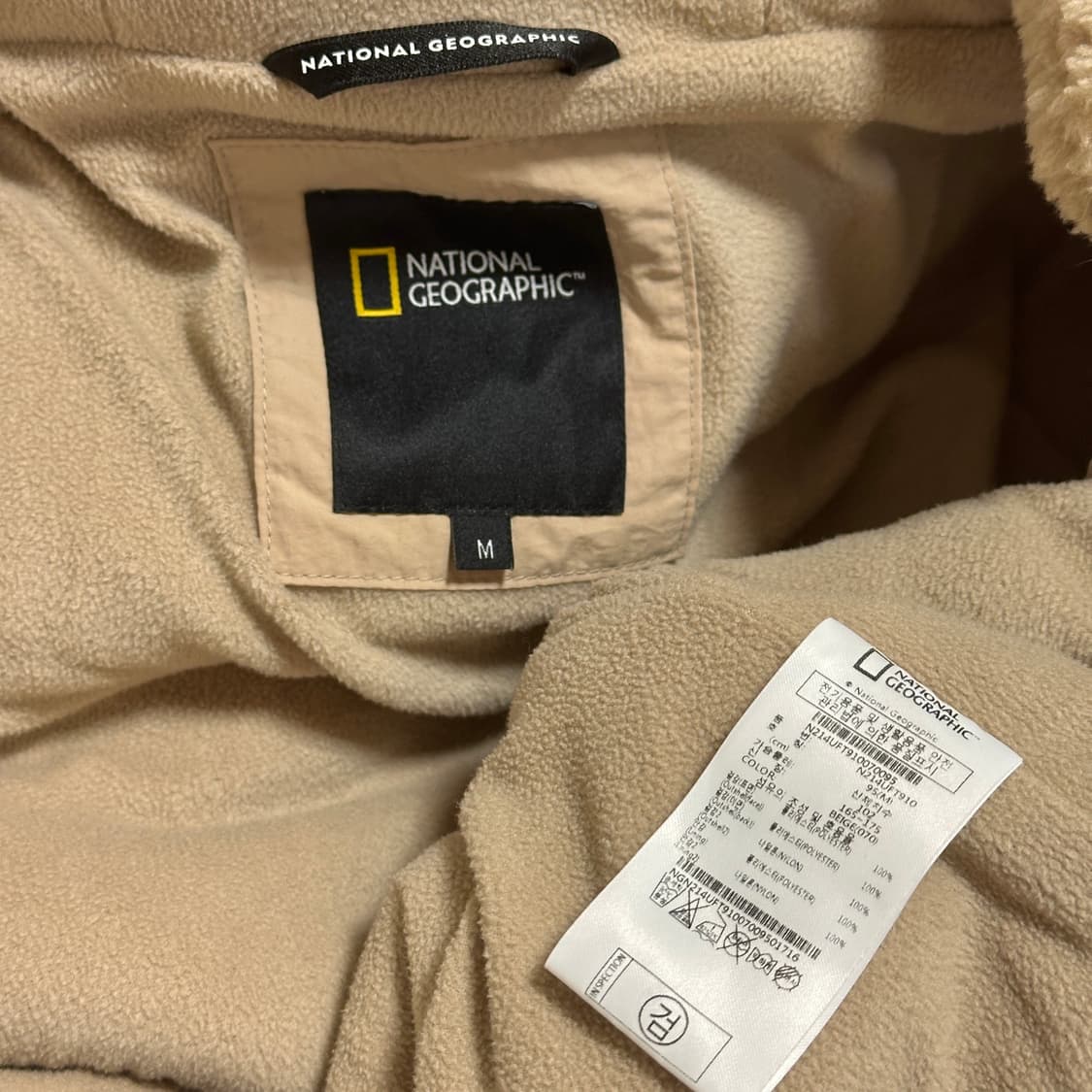 내셔널지오그래픽 코스토니 플리스 뽀글이 풀집업 상품이미지7