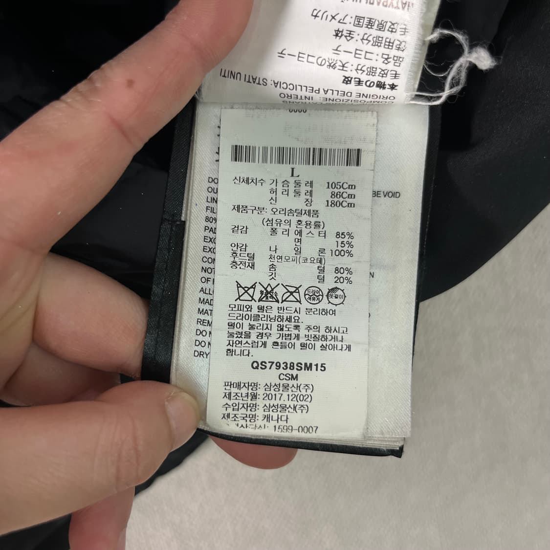 100 캐나다구스 랭포드 퍼 파카 패딩 상품이미지10