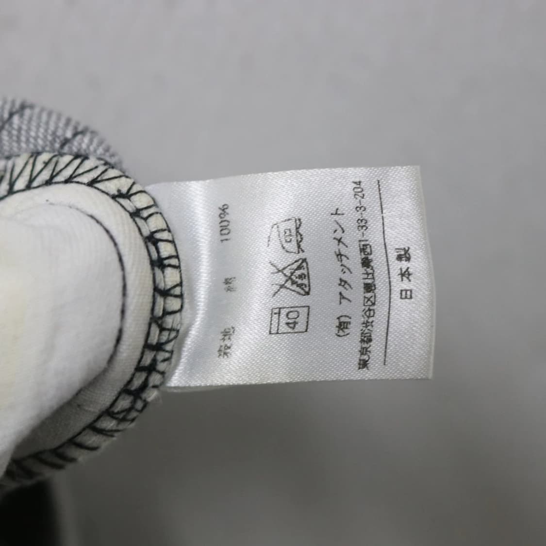 ATTACHMENT Y2K데님 팬츠 63578 상품이미지10